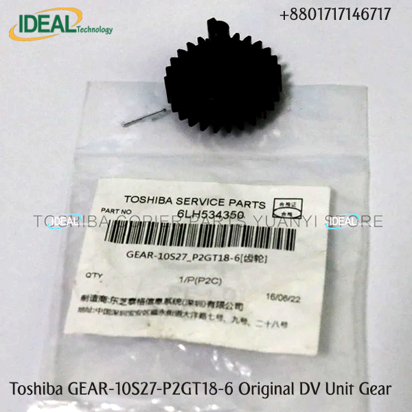 Toshiba GEAR-10S27-P2GT18-6 Original DV Unit Gear