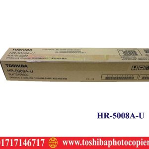 HR-5008A-U pice in Bangladesh