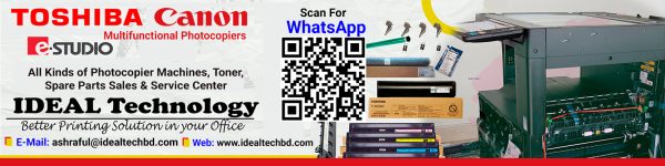 Best Service Point of Toshiba Copiers