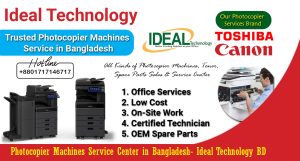 Photocopy Consumable/Mechanical Parts Repair or Service or Change a. Drum, Drum Cleaning Blade, Recovery Blade, Roll Guide, Developer Replacement b. Fuser Roller, Pressure Roller, Scraper, Thermistor Replacement c. Developer Unit Gear, Drive Unit Gear Replacement