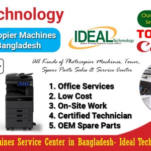 Photocopy Consumable/Mechanical Parts Repair or Service or Change a. Drum, Drum Cleaning Blade, Recovery Blade, Roll Guide, Developer Replacement b. Fuser Roller, Pressure Roller, Scraper, Thermistor Replacement c. Developer Unit Gear, Drive Unit Gear Replacement