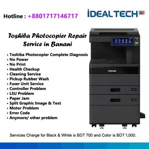 Toshiba Photocopier Repair Service in Banani: Providing Quality Solutions for Your Business Needs Introduction In today's fast-paced world, businesses heavily rely on efficient technology to streamline their operations. One crucial piece of equipment that plays a significant role in enhancing productivity is a photocopier. Toshiba, a reputable brand in the industry, offers a range of advanced photocopier solutions. If you are in Banani and in need of professional Toshiba photocopier repair services, you can rely on Toshiba Photocopier Solution BD. Why Choose Toshiba Photocopier Solution BD? Toshiba Photocopier Solution BD is a leading service provider for Toshiba photocopier repair in Banani. With years of experience and a team of skilled technicians, they offer a comprehensive range of repair services to meet the diverse needs of businesses. Here are some reasons why choosing Toshiba Photocopier Solution BD is the ideal choice: Expert Technicians Toshiba Photocopier Solution BD has a team of highly skilled and certified technicians who possess in-depth knowledge of Toshiba photocopiers. They undergo regular training to stay up-to-date with the latest technologies and repair techniques. With their expertise, they can quickly identify and resolve any issues that may arise with your photocopier. Prompt and Efficient Service At Toshiba Photocopier Solution BD, they understand the impact of a faulty photocopier on your business operations. They strive to provide prompt and efficient service to minimize any potential disruptions. With their quick response time, they aim to address your repair needs in a timely manner, ensuring minimal downtime for your business. Genuine Spare Parts When it comes to repairing your Toshiba photocopier, quality is of utmost importance. Toshiba Photocopier Solution BD only uses genuine Toshiba spare parts to ensure the best possible performance and longevity of your equipment. By using authentic parts, they are able to deliver reliable and durable repairs, giving you peace of mind. Affordable Pricing Toshiba Photocopier Solution BD offers competitive and transparent pricing for their repair services. They believe in providing value for money, ensuring that you receive top-quality repairs without breaking the bank. Their pricing structure is fair and reasonable, making their services accessible to businesses of all sizes. Customer Satisfaction Guarantee Customer satisfaction is the top priority for Toshiba Photocopier Solution BD. They strive to exceed your expectations by delivering exceptional service and ensuring that your repair needs are met. With their commitment to quality and customer-centric approach, you can trust them to provide the best solutions for your Toshiba photocopier. Services Offered Toshiba Photocopier Solution BD offers a comprehensive range of repair services to address various issues that may occur with your Toshiba photocopier. Some of the services they provide include: Diagnosis and Troubleshooting Their experienced technicians are skilled in diagnosing and troubleshooting a wide range of photocopier issues. By conducting a thorough assessment, they can identify the root cause of the problem and provide an effective solution. Preventive Maintenance Regular maintenance is essential to keep your Toshiba photocopier in optimal condition. Toshiba Photocopier Solution BD offers preventive maintenance services to ensure that your equipment operates smoothly and efficiently. By scheduling regular maintenance checks, they can detect and resolve any potential issues before they escalate. Component Replacement If any component of your Toshiba photocopier needs to be replaced, Toshiba Photocopier Solution BD can assist you. Whether it's a faulty drum unit, paper feed mechanism, or any other part, their technicians have the expertise to carry out component replacements accurately and efficiently. Performance Optimization To maximize the performance of your Toshiba photocopier, Toshiba Photocopier Solution BD offers performance optimization services. They assess your equipment's settings and configurations, making necessary adjustments to enhance its speed, quality, and overall efficiency. Conclusion When it comes to Toshiba photocopier repair services in Banani, Toshiba Photocopier Solution BD offers the ideal solution. With their expert technicians, prompt service, genuine spare parts, reasonable pricing, and customer-centric approach, they are committed to providing quality repair services tailored to your business needs. Trust Toshiba Photocopier Solution BD for all your Toshiba photocopier repair requirements and ensure uninterrupted productivity for your business.