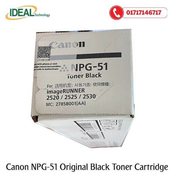 Canon NPG-51 Black Toner Cartridge