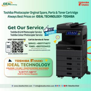 Total Photocopier Solution - Service Provider in Dhaka, Bangladesh