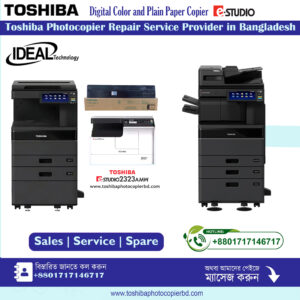 Most Popular Toshiba Photocopier Service Center in Bangladesh Are you in need of reliable and efficient service for your Toshiba photocopier in Bangladesh? Look no further than Ideal Technology BD, the most popular Toshiba photocopier service center in the country. With years of experience and a team of skilled technicians, Ideal Technology BD is your go-to destination for all your Toshiba photocopier needs. Why Choose Ideal Technology BD? Expertise and Experience Ideal Technology BD has been in the business of servicing Toshiba photocopiers for many years, making them experts in their field. Their technicians are highly trained and have extensive experience working with a wide range of Toshiba photocopier models. You can trust that your photocopier will be in good hands when you choose Ideal Technology BD. Quick and Efficient Service When your Toshiba photocopier is in need of repair or maintenance, you can't afford to wait around for days for it to be fixed. Ideal Technology BD understands the importance of a quick turnaround time and strives to provide efficient service to all customers. With their prompt and reliable service, you can get your photocopier back up and running in no time. Genuine Parts and Warranty At Ideal Technology BD, they only use genuine Toshiba parts for repairs and replacements to ensure the quality and longevity of your photocopier. Additionally, they offer warranty on all their services, giving you peace of mind knowing that your investment is protected. Competitive Pricing Despite being the most popular Toshiba photocopier service center in Bangladesh, Ideal Technology BD offers competitive pricing for their services. They believe in providing high-quality service at affordable rates, making them the top choice for businesses and individuals alike. How to Contact Ideal Technology BD If you are in need of Toshiba photocopier service in Bangladesh, don't hesitate to reach out to Ideal Technology BD. You can contact them through their website or visit their service center for in-person assistance. With their expertise, experience, and commitment to customer satisfaction, Ideal Technology BD is the best choice for all your Toshiba photocopier needs. In conclusion, Ideal Technology BD is the most popular Toshiba photocopier service center in Bangladesh for a reason. With their expert technicians, quick service, genuine parts, and competitive pricing, they are the top choice for businesses and individuals alike. Contact Ideal Technology BD today for all your Toshiba photocopier needs! Meta Description: Looking for the most popular Toshiba photocopier service center in Bangladesh? Contact Ideal Technology BD for expert and efficient service today!