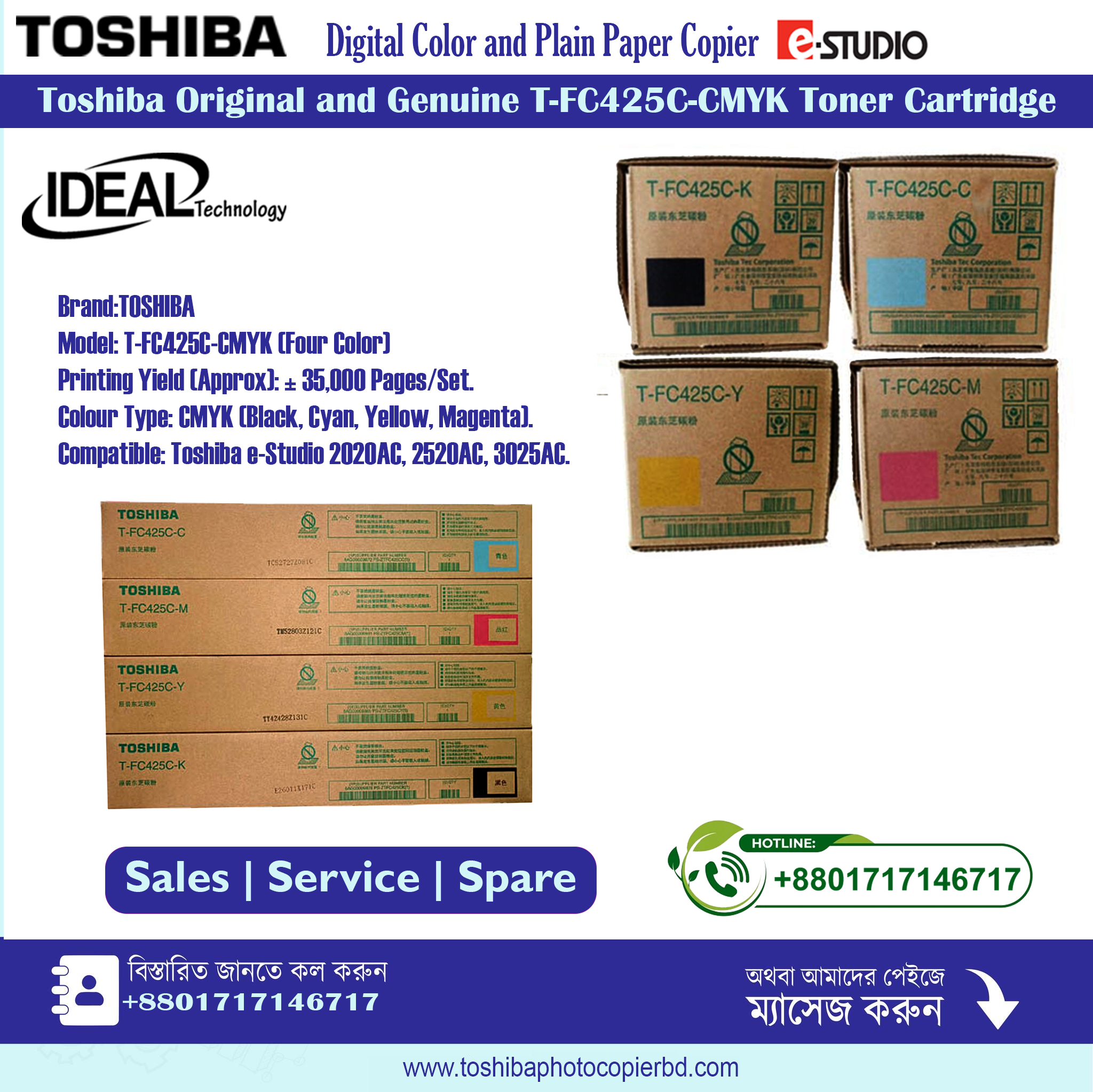 Toshiba T-FC425C-CMYK Toners for e-Studio Color Copiers.