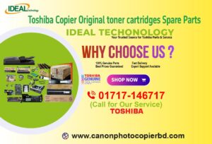Copier House BD: Your Go-To Copier Repair Service in BD