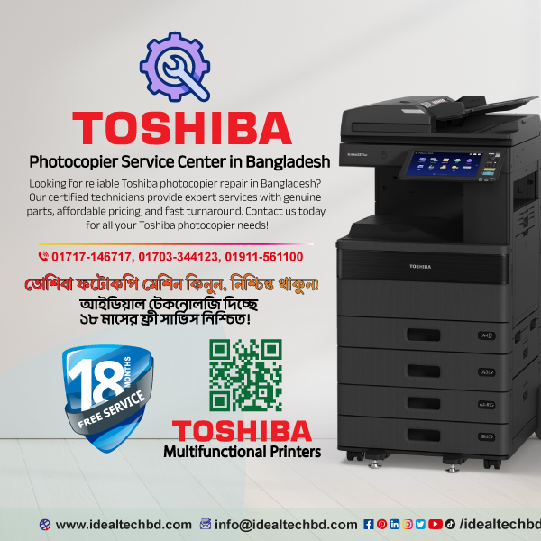 Photocopier Service Center in Bangladesh