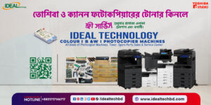 Toshiba Toner Cartridge