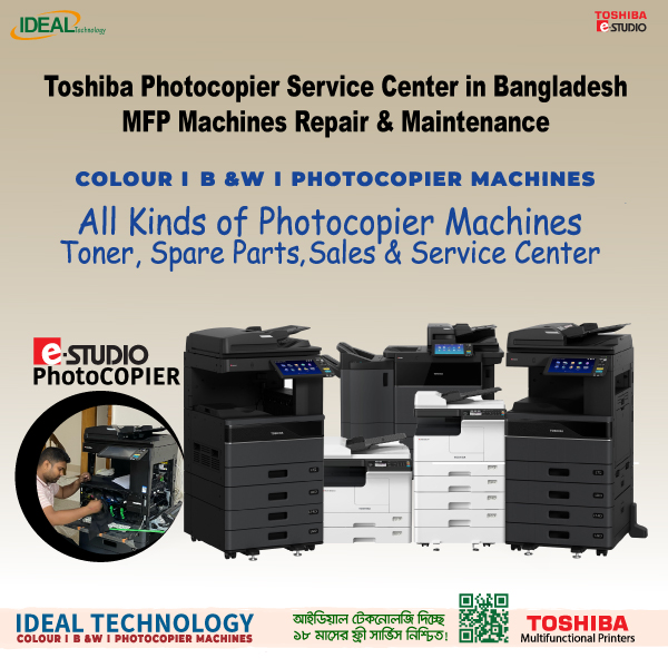 Toshiba Photocopier Service Center in Bangladesh | MFP Machines Repair & Maintenance